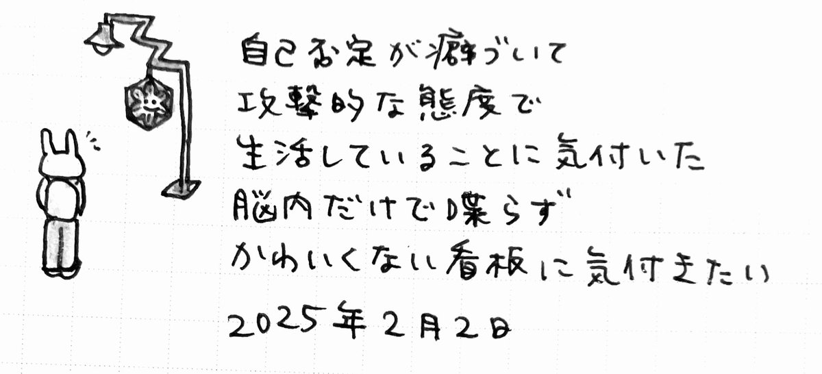 _afterdarkdiary's tweet photo. 日記 https://t.co/CZWuUlVAuK