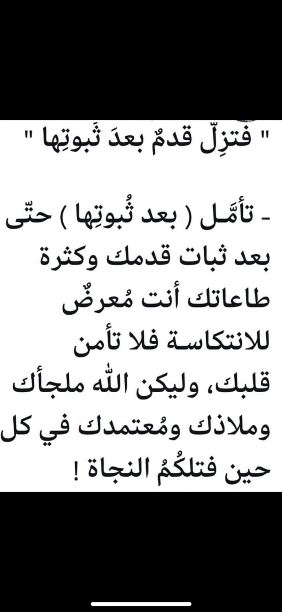 alde_hani's tweet image. 