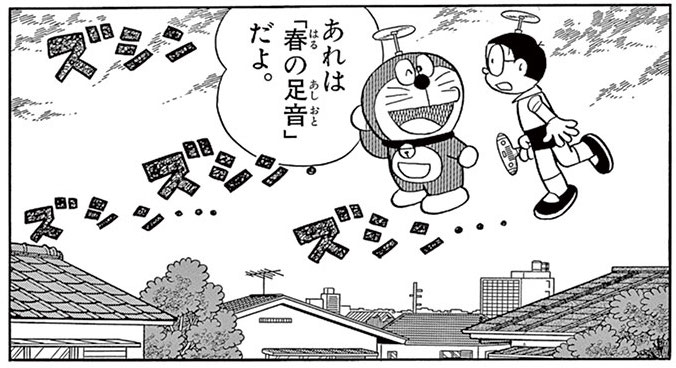 【今日は何の日?】

今日は立春♪
春の足音は聞こえてきたかな…?

『具象化鏡』のお話を公開中!
https://t.co/5bDfqkCm6h 
