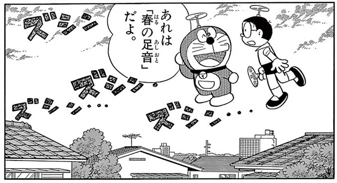 【今日は何の日?】

今日は立春♪
春の足音は聞こえてきたかな…?

『具象化鏡』のお話を公開中!
https://t.co/5bDfqkCm6h 