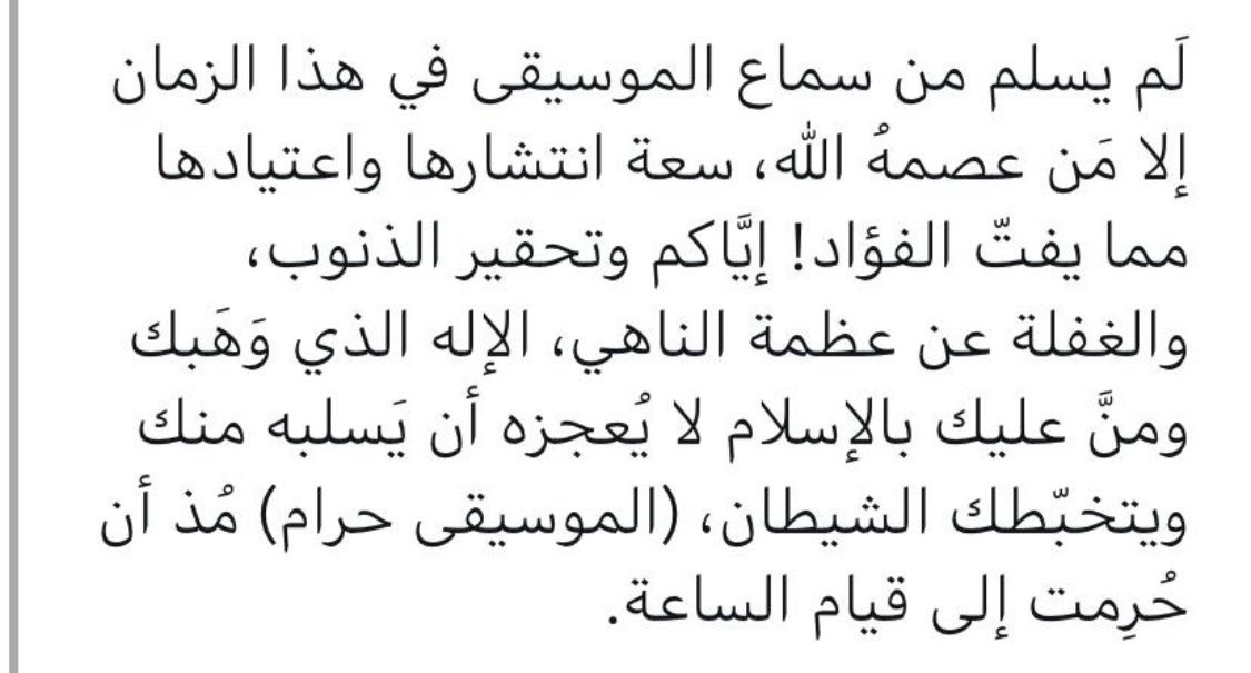 alde_hani's tweet image. 