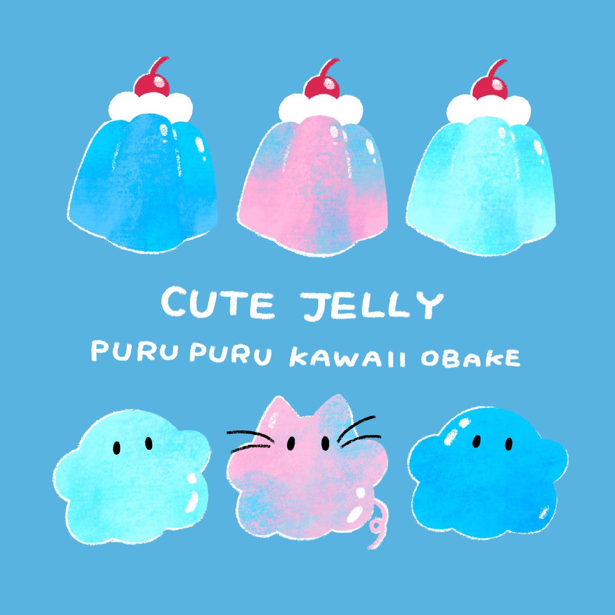 jelly🍈🍸🍒 #おばけちゃんズ
