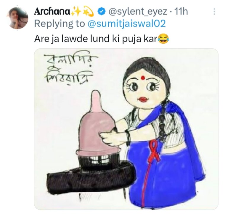 sumitjaiswal02's tweet photo. हिन्दुओ अपनी ताकत दिखाओ 🙏

इस छपरी का नाम अर्चना हैं ये हमारे महादेव को अभद्र बोल रही है कृपा करके @Uppolice इसको 295A के तहत गिरफ्तार करे |
#ArrestChapriArchana

इस्की ID :- @sylent_eyez

#AwadheshPrasad #U19WorldCup
#AmitShahKiGundaGardi #Canada 
#Trump https://t.co/ZjNlaw7h9c