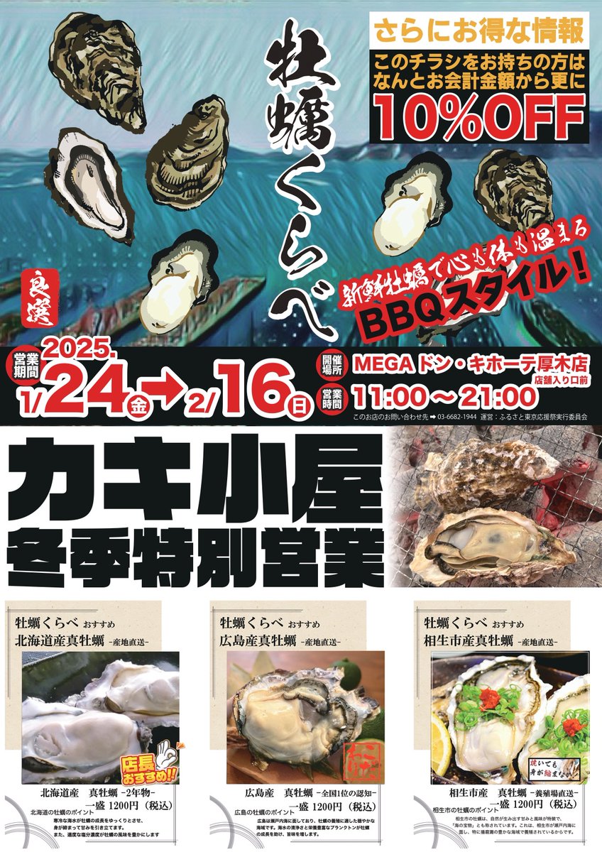 gce_info's tweet photo. 牡蠣小屋「牡蠣くらべ」🦪
2月1週目登場メンバー紹介✨

Waltetto×School
🩷神城朱里(@WS__akari )
❤️星宮ほのか(@WS__honoka)
🤍茉音華(@WS__maoka)

東京CuteCute
💚小見山沙空(@TCC_sara )

東京CuteCute研究生
🎀七部咲(@TCC_saki ) https://t.co/gwmJeDnwHe