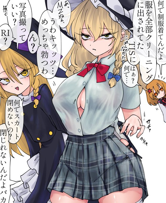 JK(偽)と化したMZ 