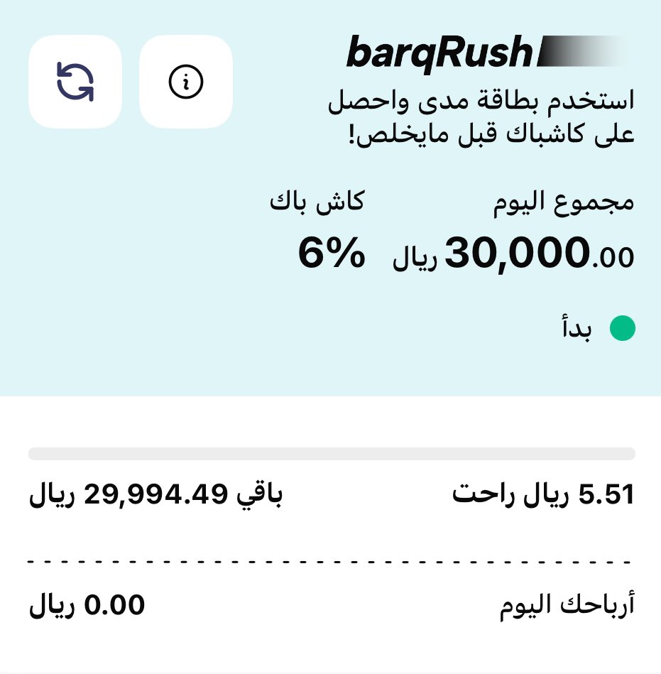 barq | برق tweet media