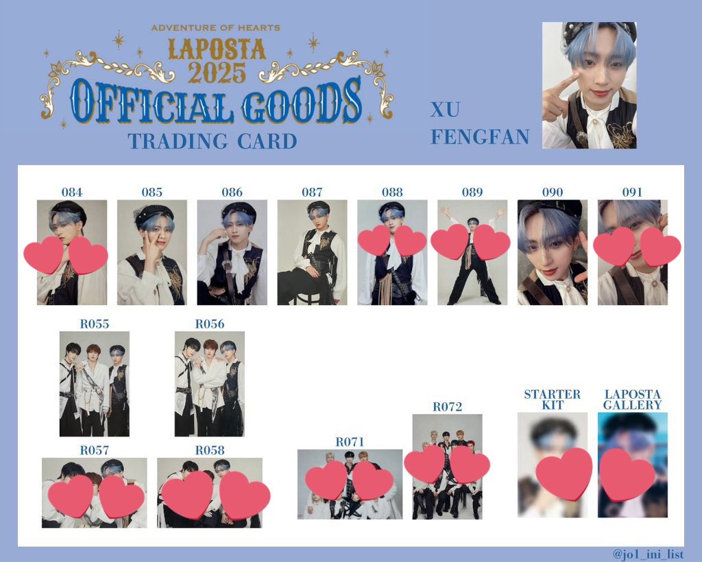 LAPOSTA ラポスタ INI トレカ　缶バッジ 交換

【譲】画像のもの(1枚目、2枚目)

【求】許(3枚目💕以外) 同種缶バッジ

郵送のみ📮
まとめての方優先。
お返事にお時間いただきますがお気軽お声がけください🙇‍♀️