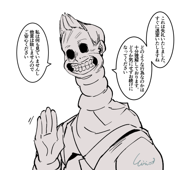 シコバレに優しいアンノウン
#でべりぞ夢 
