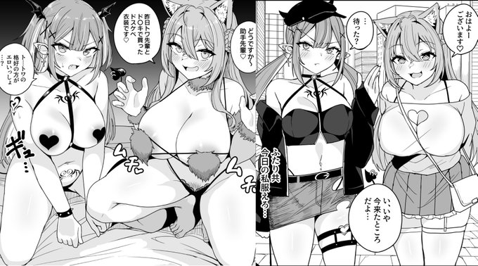 ファンティア更新しました。

～作品内の時系列整理～
主人公(2年生)…こより(1年生)が化学部に入部してくる
主人公(3年生)…クラス替えでトワ様と同じクラスに
https://t.co/RGTGefNGFA 