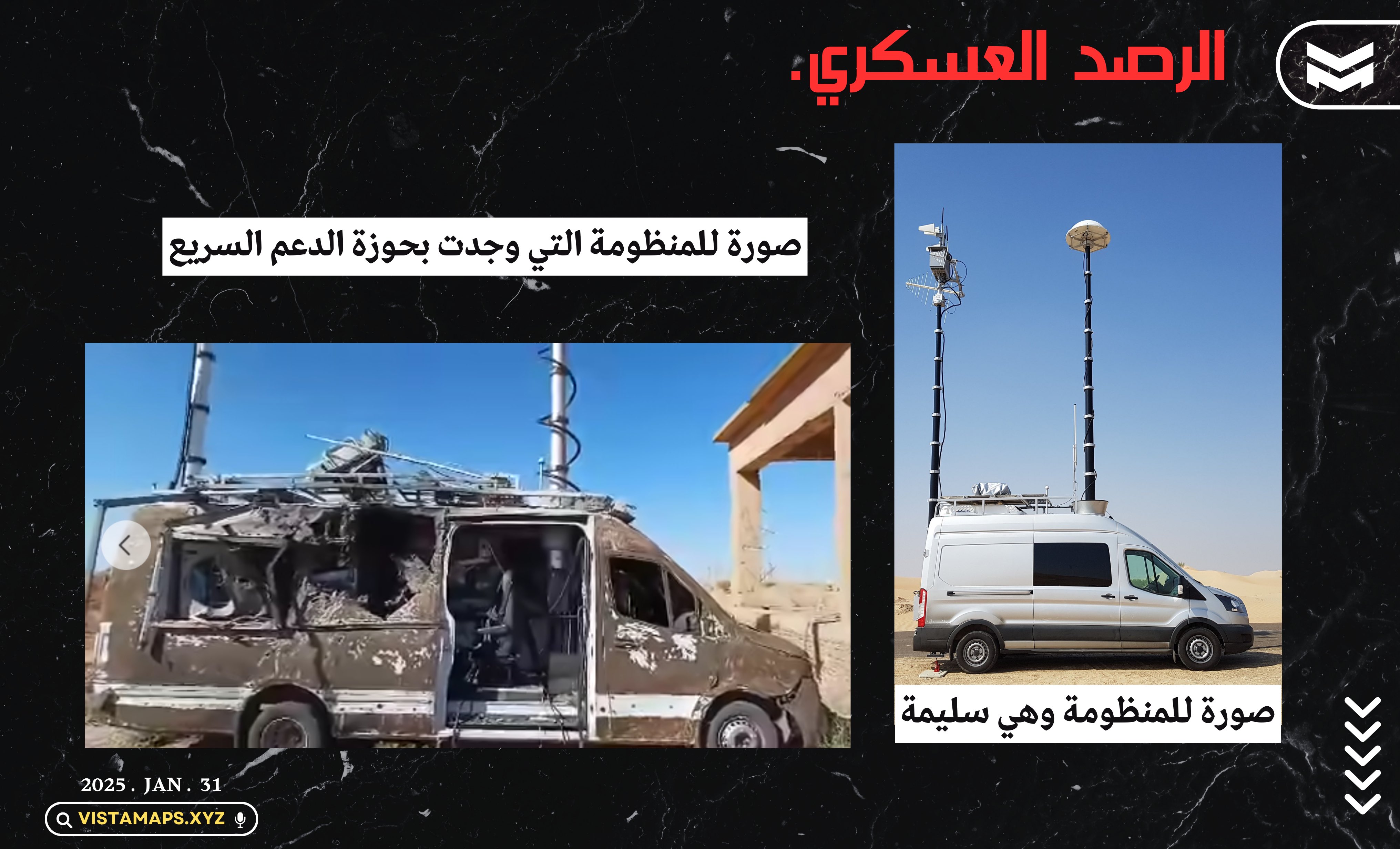 الصورة