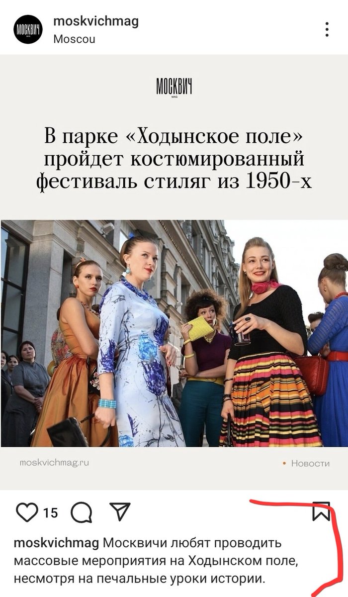 Я подавилась