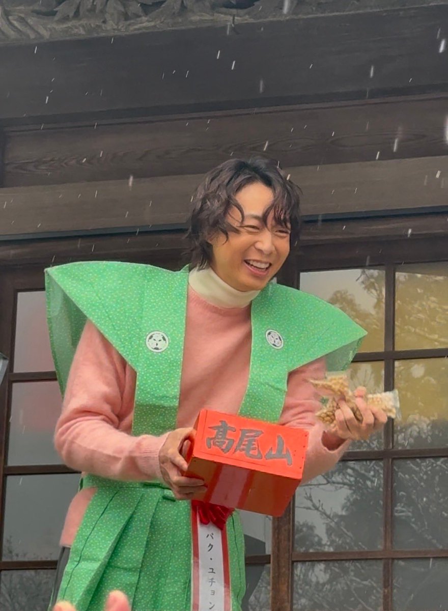39__ma_ki__6oo2's tweet photo. 福はうち〜福はうち〜
ユチョンから福をいただきました🫶
#ユチョン
#ユファン
#高尾山
#高尾山節分会
#高尾山薬王院追儺式
#高尾山薬王院節分会追儺式 https://t.co/VspXuLs6KH