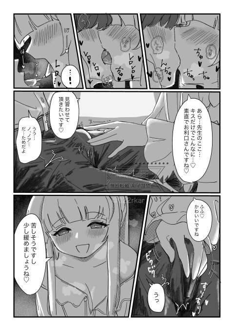 先月のファンティアに載せたやつ、お気に入りのところ 