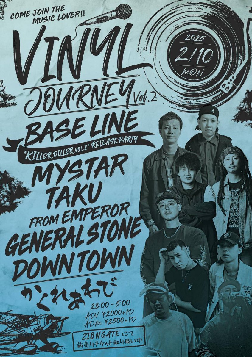 emperortaku0714's tweet photo. 2月10日の祝前日はかくれあわびでで２回目の開催！
VINYL JOURNEY🔥
BASE LINEのDUB MIX リリースパーティです！！
同世代からちょっと下の世代でレコードオンリーのパーティ！
日頃のダンスで聞けないレアな曲からダブとかNEW TUNEもばっちりかかるで！
ジャマイカ行く前の最後のダンスや集合してや！ https://t.co/wSdD06JS4b
