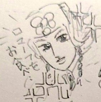 thoco_late's tweet photo. 笑う https://t.co/L9g6APfp5q