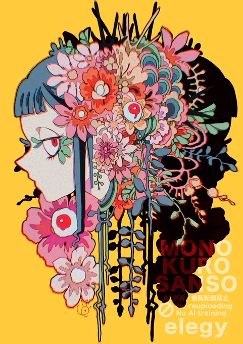 #illustration 