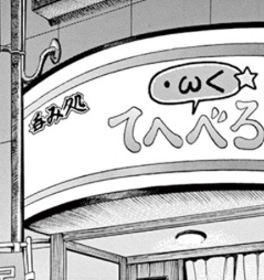 猫スキー 2nd IMPACT tweet media