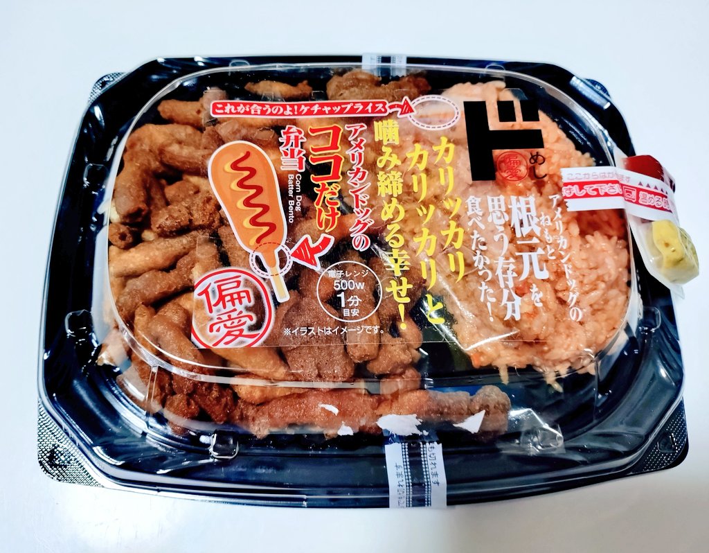 鈴木真美＊管理栄養士 (@mamikoha2) / Posts / X