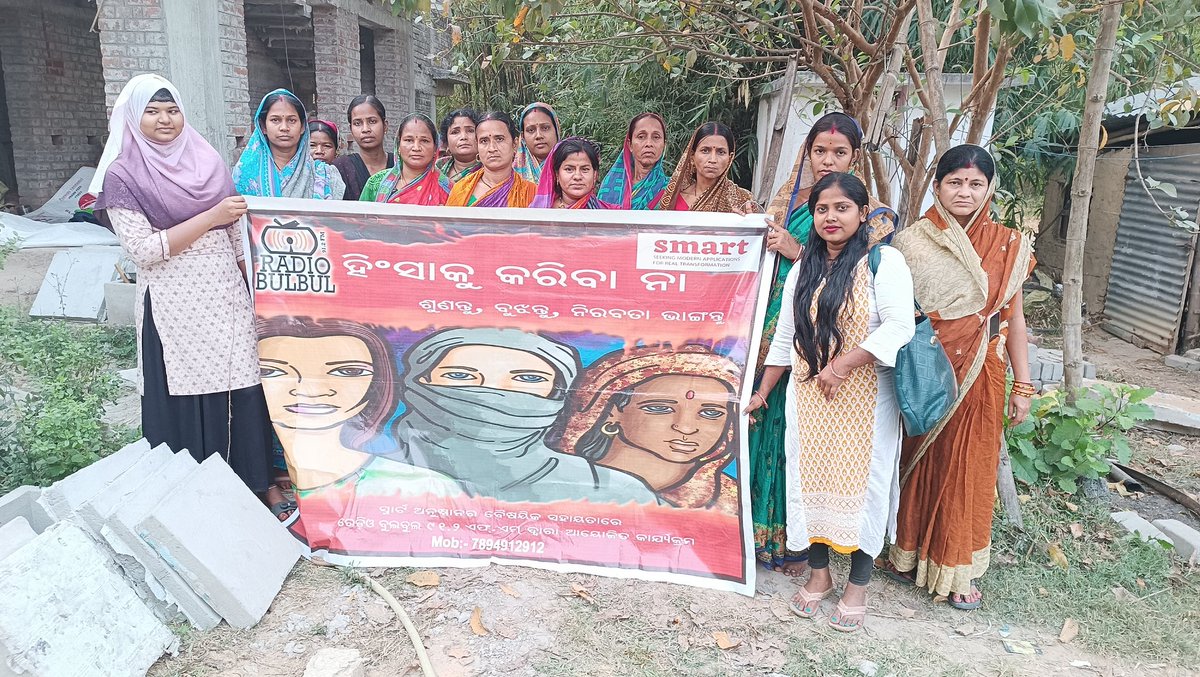 RadioBulbul tweet media