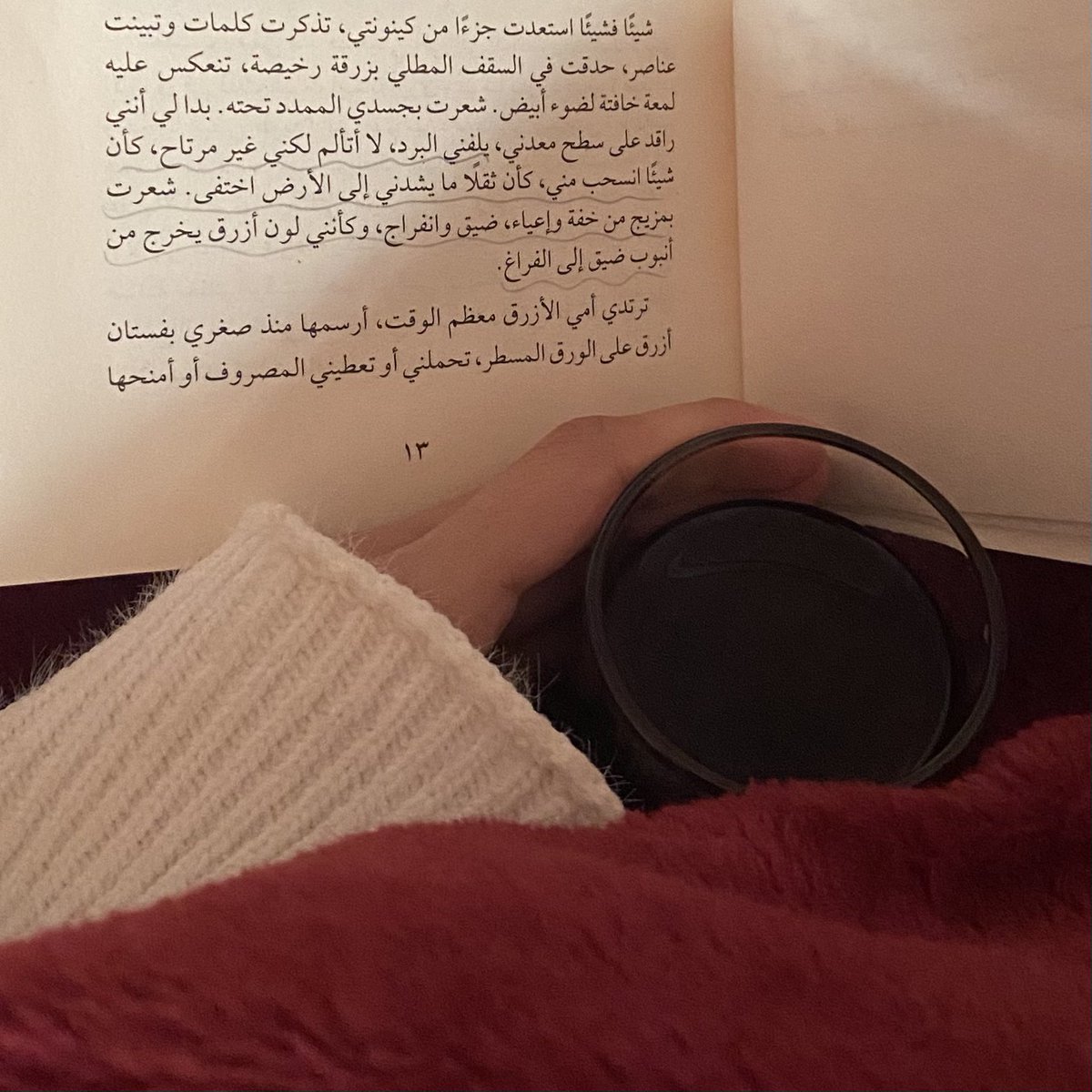 مَـرام علي tweet media