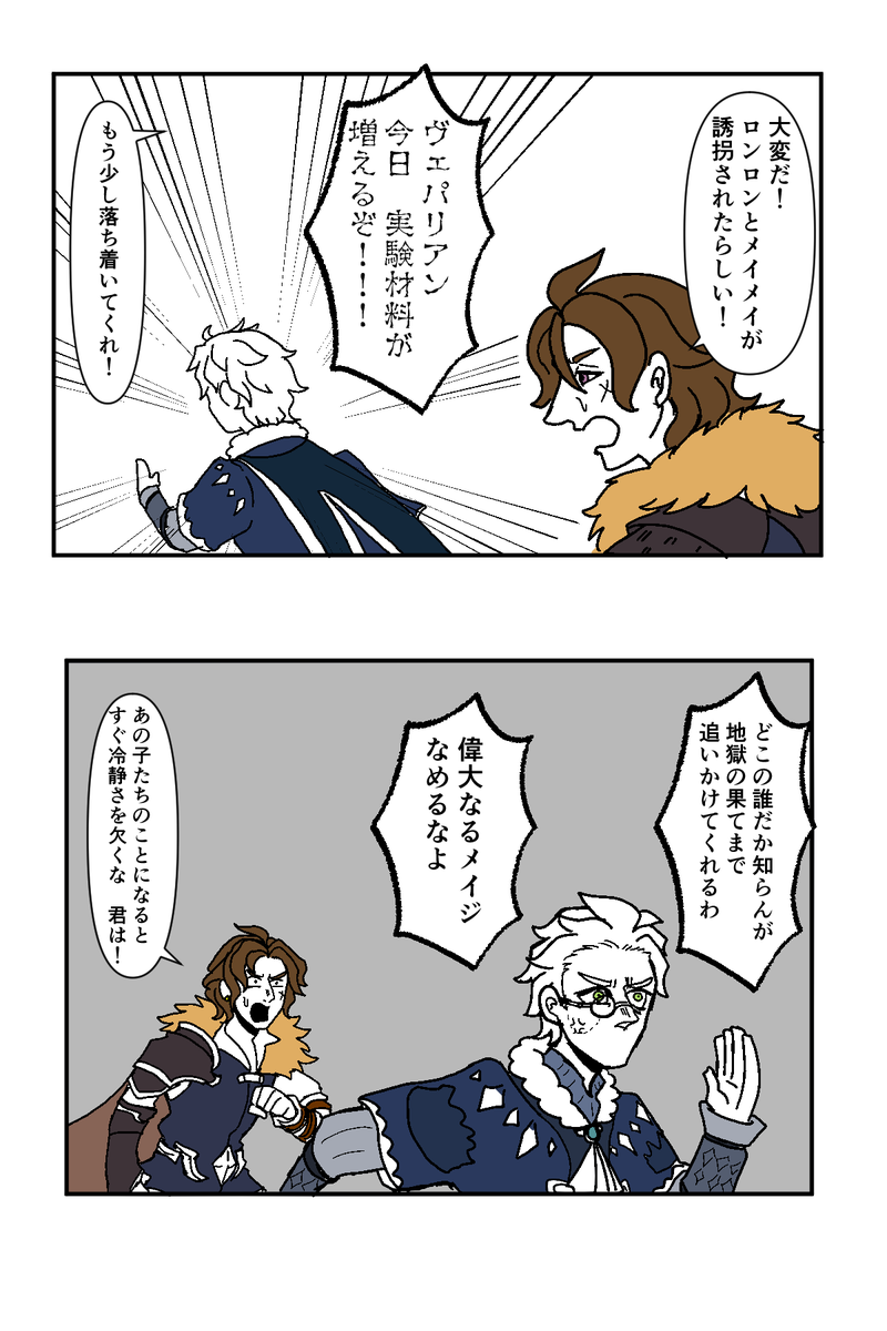 ハム使い魔かわいくてしゃーない、私が守る
#AFKジャーニー #AFKJourney #EsperiArt