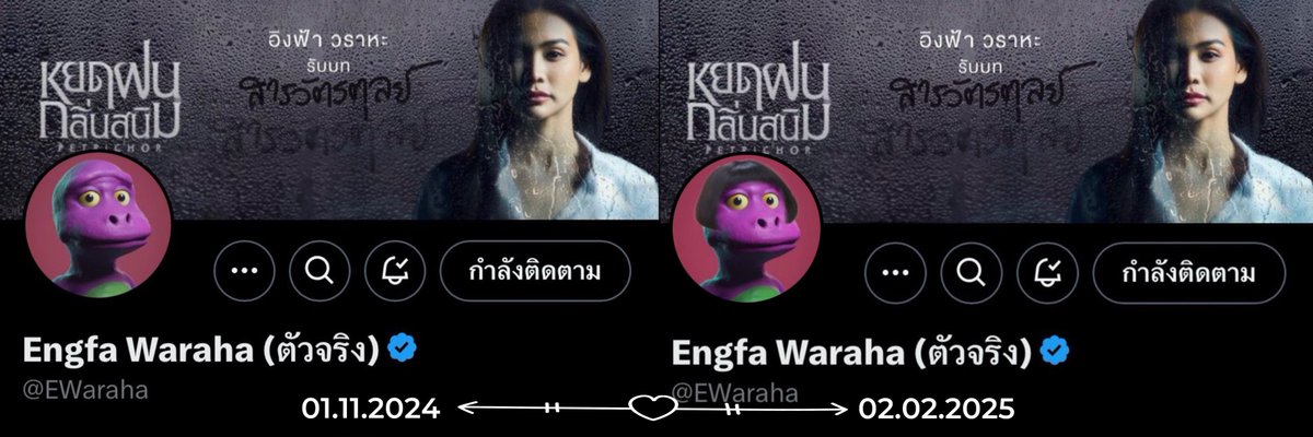 Janthakorn19's tweet image. อีกหนึ่งความทรงจำดีๆที่เมนคนโปรดเราเลือกหยิบ banner ที่เราต้องใจทำมากๆไปใช้ตลอดระยะเวลา3เดือน ของผลงานซีรีส์หยดฝนกลิ่นสนิม ขอบคุณนะคะ🥹🫶🏻🤍
#อิงฟ้ามหาชน #EngfaWaraha