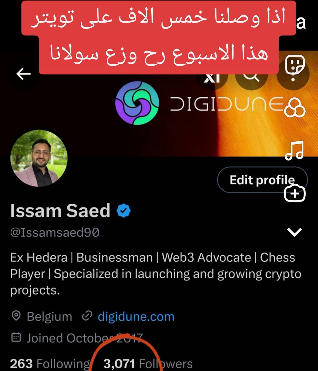 Issamsaed90's tweet photo. اذا وصلنا خمس الاف على تويتر هذا الاسبوع رح وزع سولانا https://t.co/qyNRhr39VG