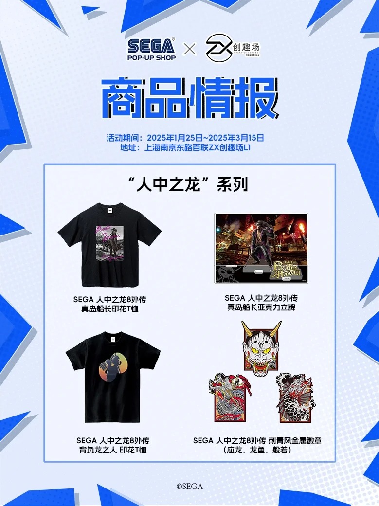 U★即購入OK！★まとめ買い歓迎様 リクエスト 2点 まとめ商品 SQUARE ENIX Official Goods on X: 