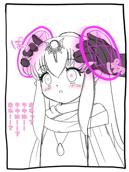 男に捕まって魔法で洗脳されて奴隷妻にされちゃうチキちゃん 