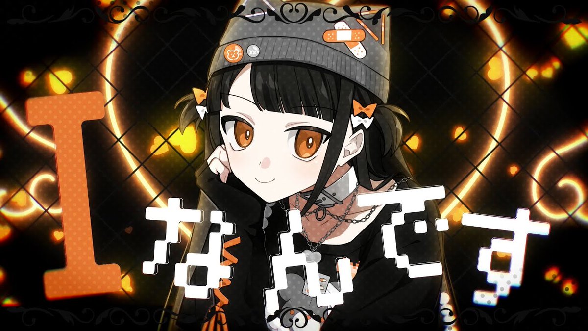 🌻Iなんです（cover）🌻

🌻Full
youtube.com/watch?v=DOsXFF…

🌻Credit（敬称略）
Original：れるりり

MIX：もつぴょん <a href="/motsu_studio/">もつぴょん🐰mix</a>
Illustration：仁科 <a href="/2_4_7_3/">仁科| 3/18単行本発売🌸📷</a>
Movie：Furei <a href="/12_Furei/">Furei</a>
 
Vocal：陽葵ぜろ