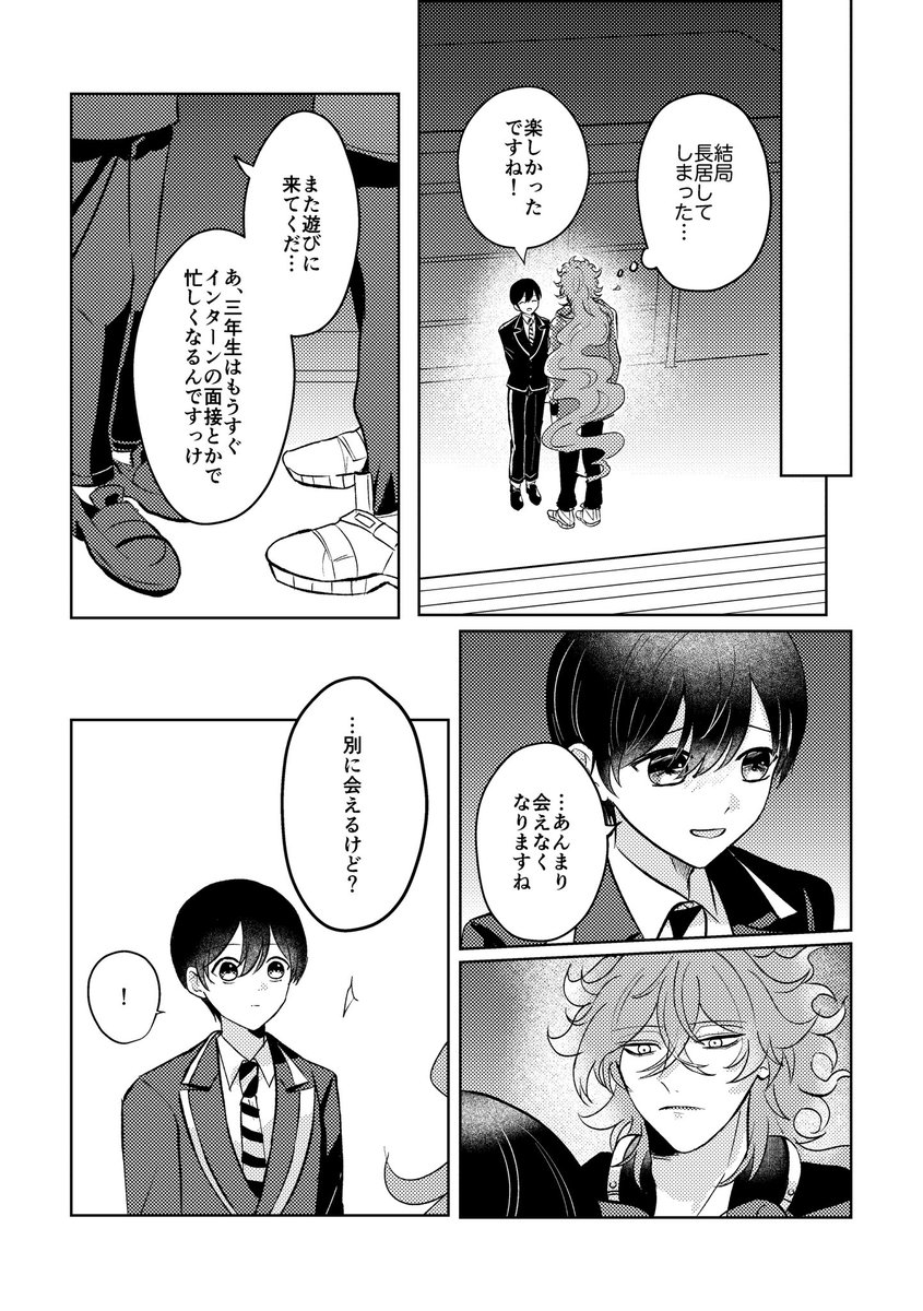 (6/9) 