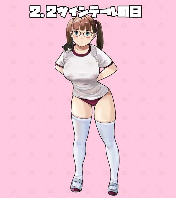 #ツインテールの日 