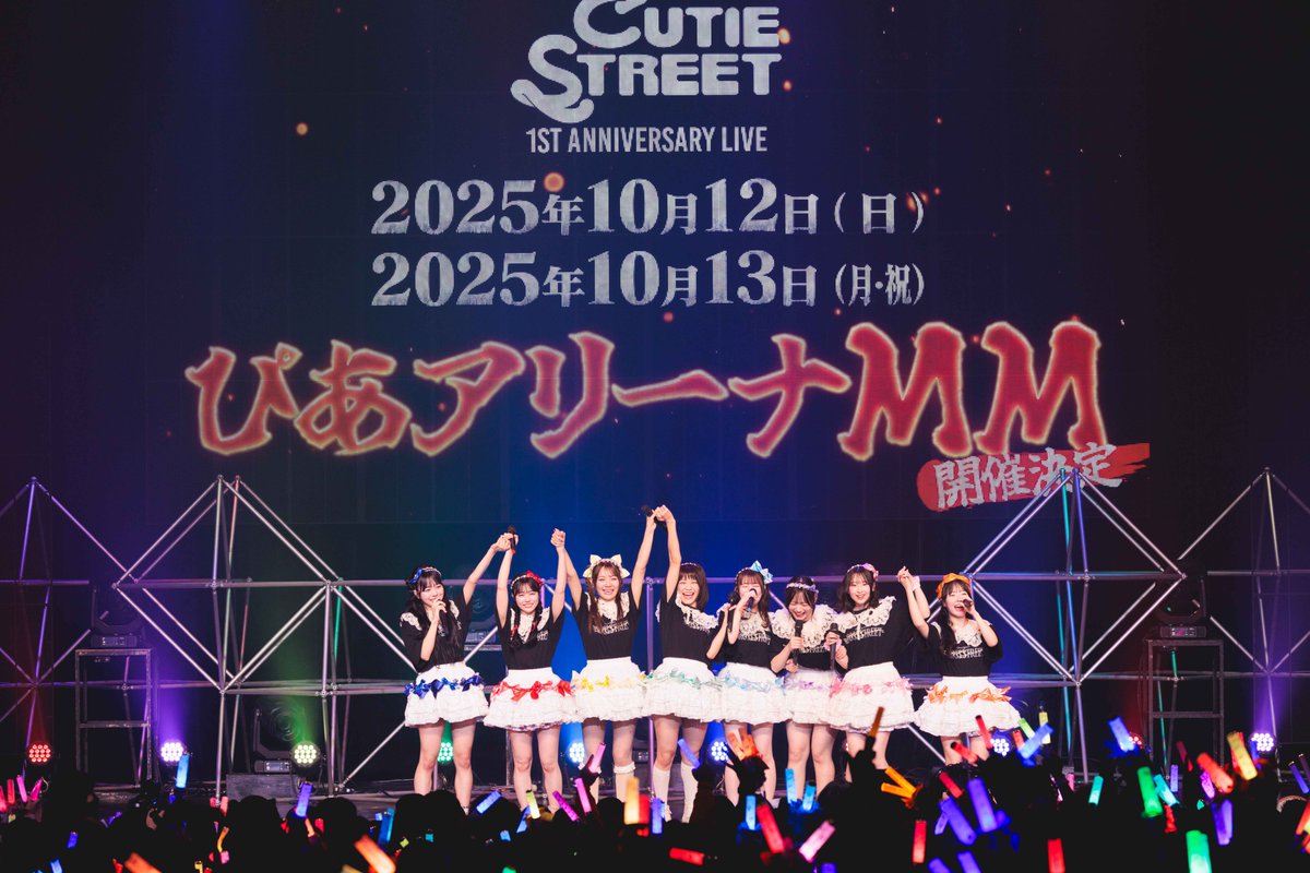 modelpress's tweet photo. ���ビュー半年のCUTIE STREET
豊洲PITで初ワンマン 涙浮かべ感謝伝える

「幸せを更新してくれてとっても嬉しい」

🔻写真・セットリストはこちら
https://t.co/tACjDjYnED

ぴあアリーナMMでのデビュー1周年ライブ2DAYS開催も決定✨️

#CUTIESTREET @CUTIE_STREET_ https://t.co/OrPDhDZ4kq