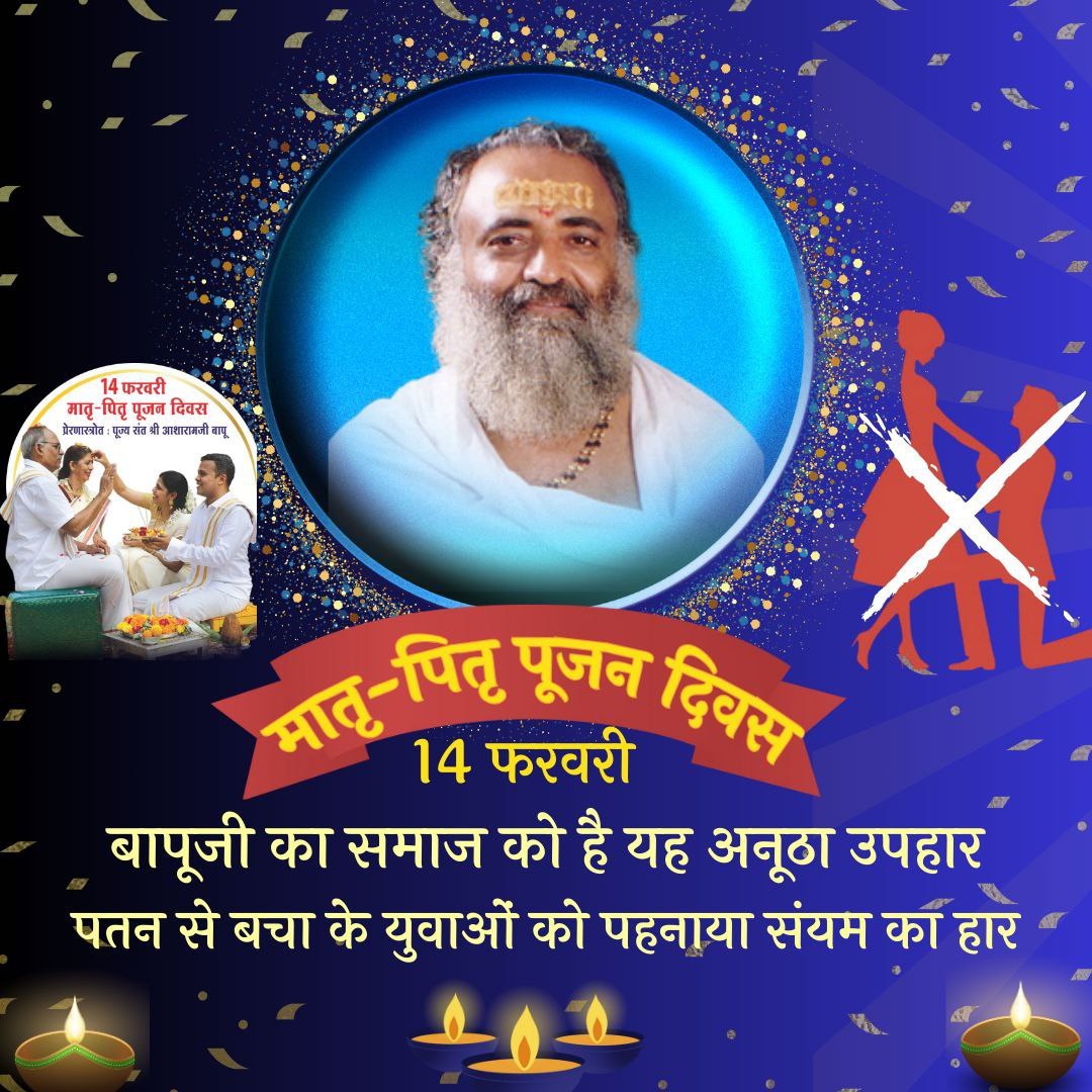 trueaom's tweet photo. Sant Shri Asharamji Bapu is 
The Initiator of #14Feb_मातृपितृ_पूजन_दिवस 
Started in one corner of India, which is now grand event celebrated across world.

It's a proven way to digress children from degradation due to Valentine's Day &amp; strengthen their Bond With Parents . https://t.co/fMF2MvCph1