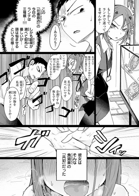 が配信されています(2/2)
https://t.co/4KZ48Tg5gR
https://t.co/BjvHYcsnrH 
