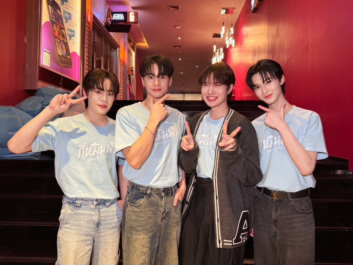 DomundiTV's tweet photo. หนุ่ม ๆ ดูมันดิ “เจ็ม” @Gems_Jsd “เก่ง” @harit_keng “น้ำปิง” @nampingnapat และ “ริวจิน” @rryjinnn รวมตัวมาให้กำลังใจเหล่านักแสดง “กี่หมื่นฟ้า Your Sky Series” ในงาน “Your Sky Final EP.” 🌥✨️

GOOD BYE YOUR SKY 
#YourSkySeriesFinalEP https://t.co/gxkKmX352A