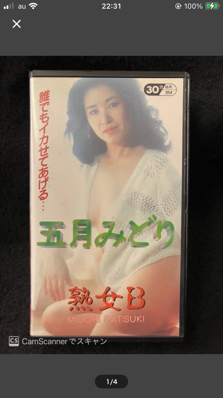 熟女Ｂ  / X