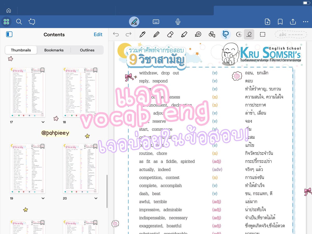 pie ౨ৎ tweet media