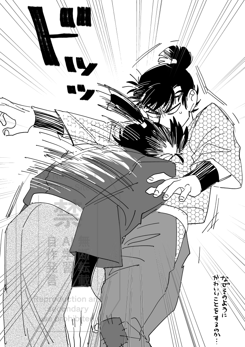 パンフ読んだのでらくがき
先輩のくだり全部幻覚です
(カプのつもりじゃないけど文のこと受けと思ってる人が描いてます) 