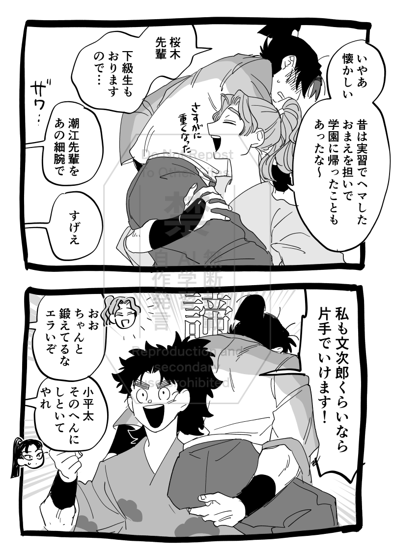パンフ読んだのでらくがき
先輩のくだり全部幻覚です
(カプのつもりじゃないけど文のこと受けと思ってる人が描いてます) 