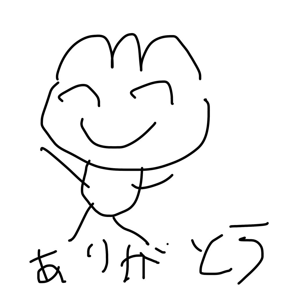 こんばんは。
10回目の月命日です…
皆さまお返事が出来てなくてすみません…
すぐやらなきゃいけないのに後回しにしてしまう私の悪い癖…
pajaの手紙を読み返してしっかりしなければと思いつつ仕事と家事に追われてしまっています。

年が明けてから納骨式の準備を進めております。