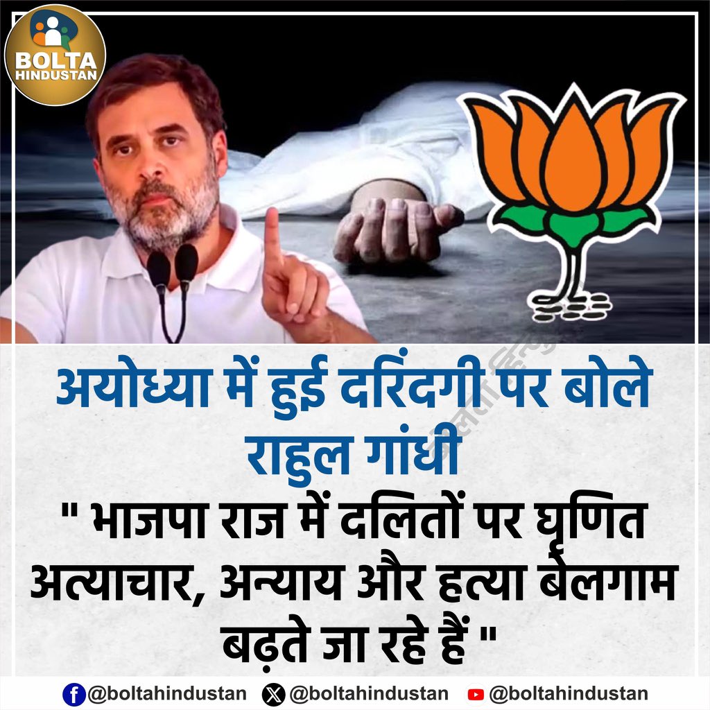 Mumbai Congress O.B.C. Department tweet media