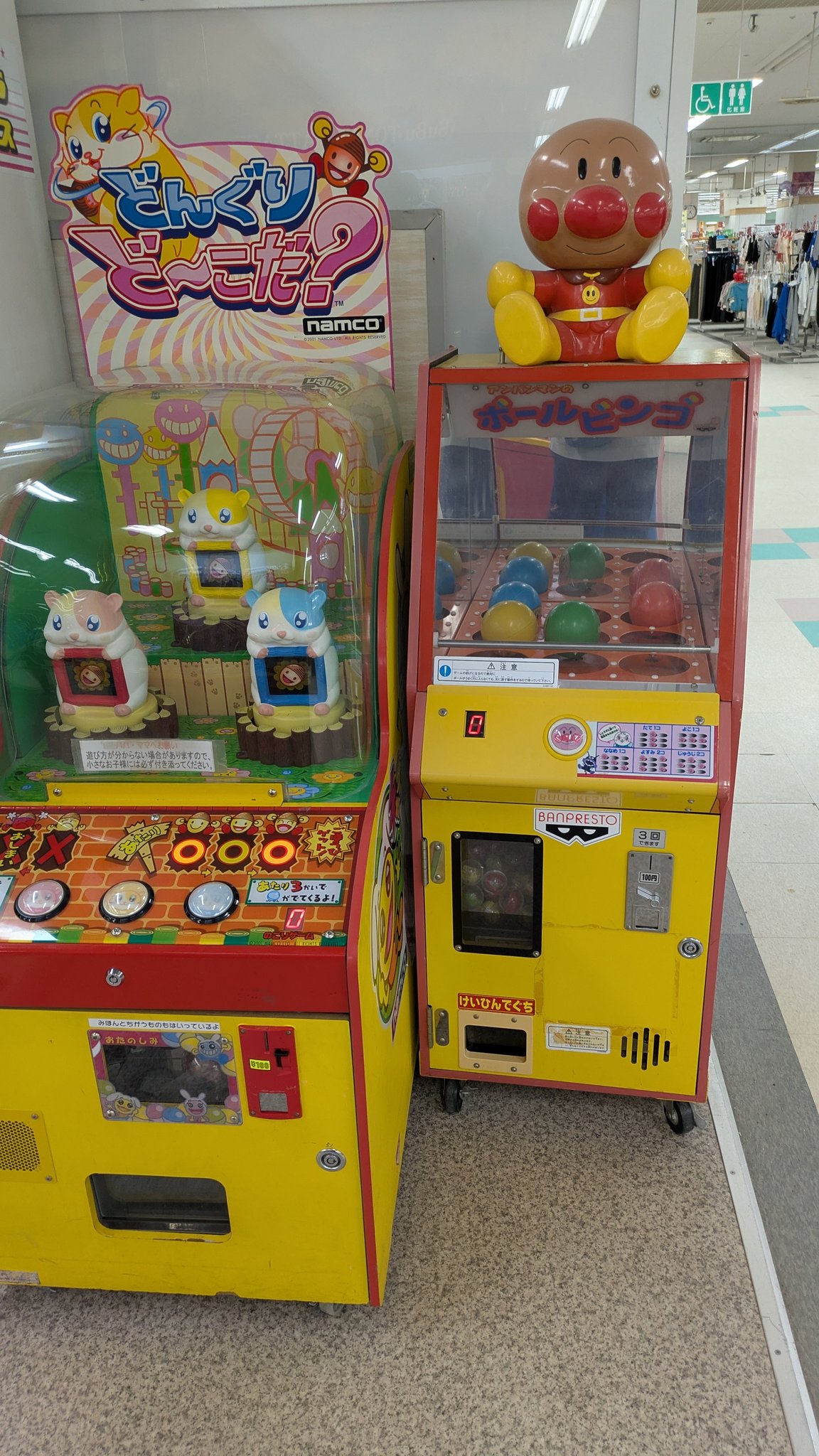 namco 太鼓の達人 旧筐体？ 筐体パーツ 太鼓の達人旧作稼動情報まとめwiki - atwiki（アットウィキ）