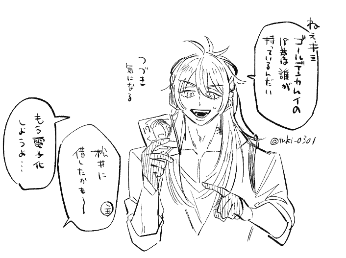 うちの小竜おる❣楽しいアンケートありがとうございました～❣ 