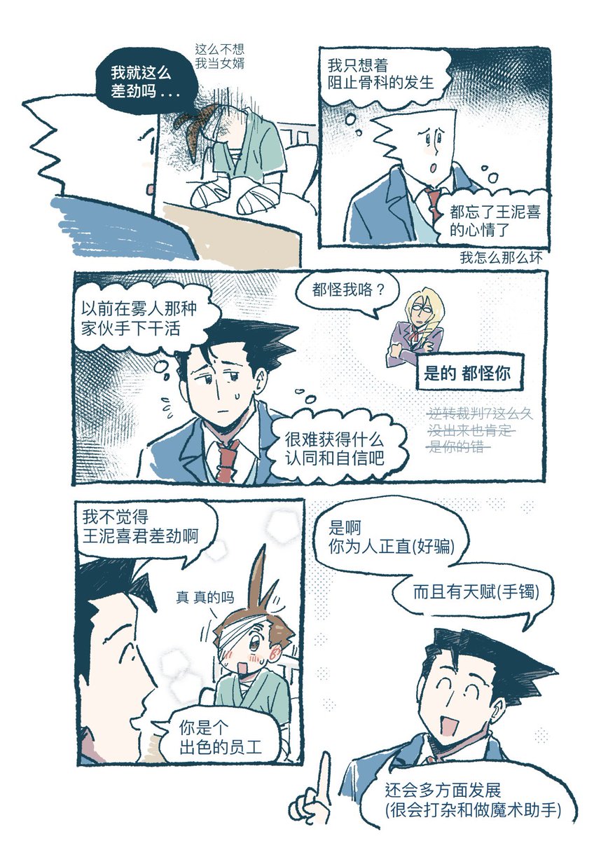 (3/5) 