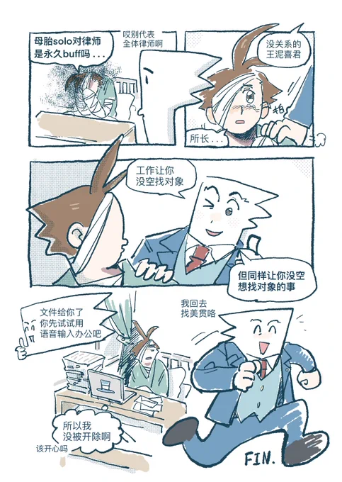 (5/5) 
