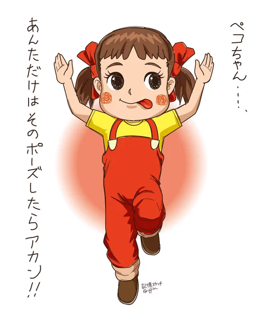 #ツインテールの日 