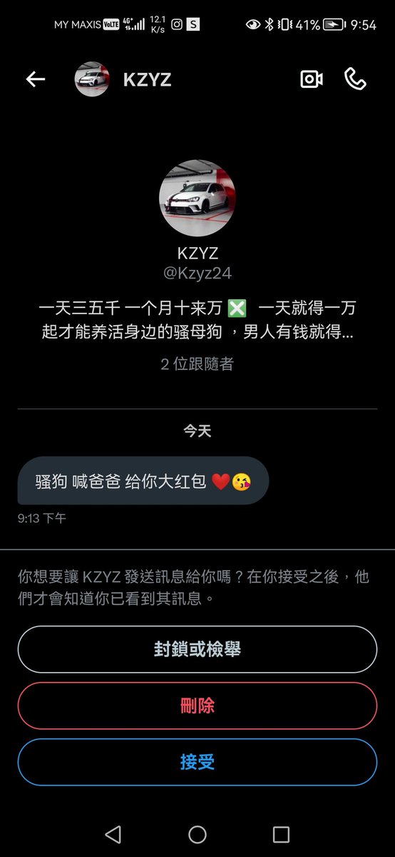 ᴾᴱⁱⁿʸ.🤍 (@_p3y_y) / Posts / X