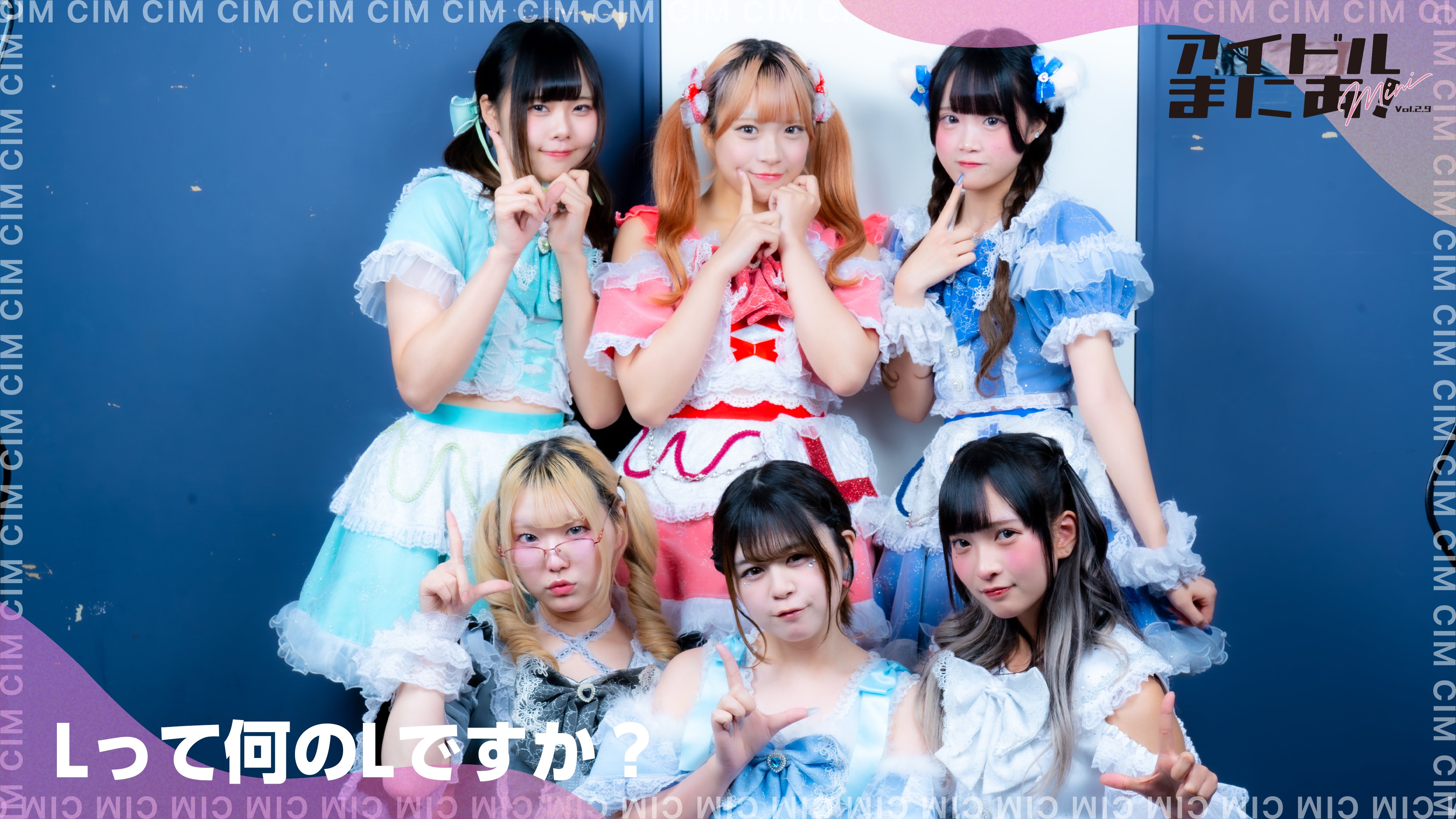 謎なチョイス？：Various - IDOL! アイドル! あいどる! 80's