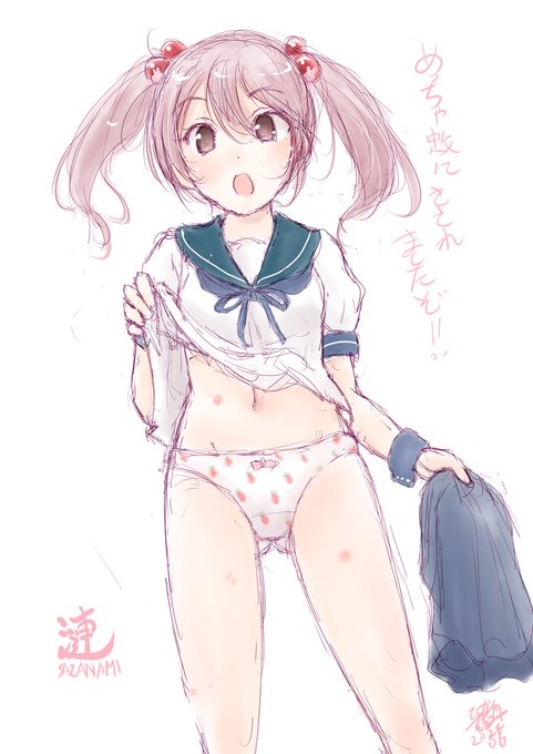 #ツインテールの日 
であるか!! 